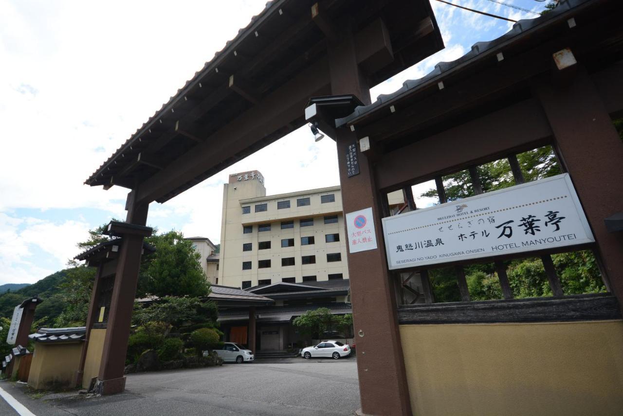 Hotel Manyotei Nikko Eksteriør billede